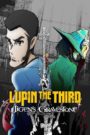 Lupin the Third: Daisuke Jigen’s Gravestone