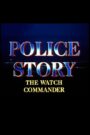 Police Story: The Watch Commander