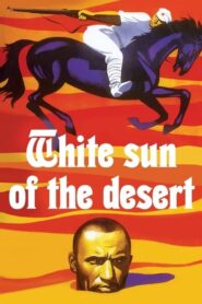 The White Sun of the Desert