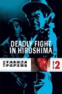 Battles Without Honor and Humanity: Deadly Fight in Hiroshima