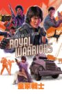 Royal Warriors