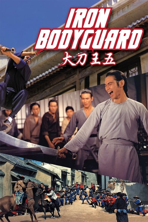 Iron Bodyguard