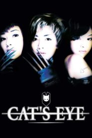 Cat’s Eye