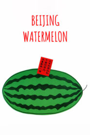 Beijing Watermelon