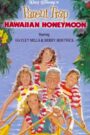 Parent Trap: Hawaiian Honeymoon