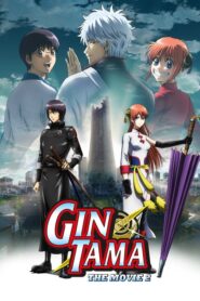 Gintama: The Movie: The Final Chapter: Be Forever Yorozuya