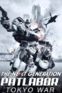 The Next Generation Patlabor: Tokyo War