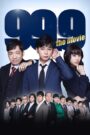 99.9 Criminal Lawyer: The Movie