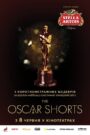 2017 Oscar Nominated Short Films – Live Action