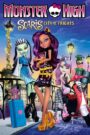 Monster High: Scaris City of Frights