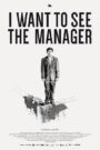 I Want to See the Manager