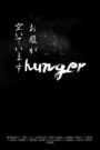 Hunger