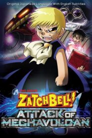 Zatch Bell! Attack of Mechavulcan