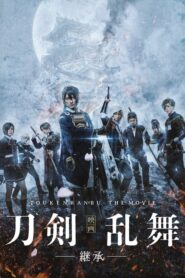 Touken Ranbu: The Movie