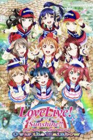 Love Live! Sunshine!! The School Idol Movie Over the Rainbow