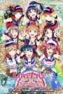 Love Live! Sunshine!! The School Idol Movie Over the Rainbow