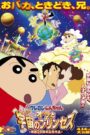 Crayon Shin-chan: Invoke a Storm! Me and the Space Princess