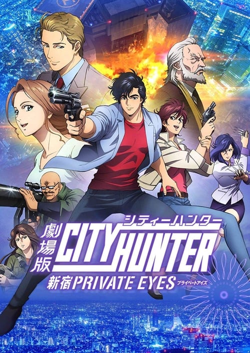 City Hunter: Shinjuku Private Eyes