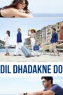 Dil Dhadakne Do