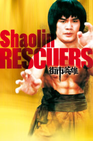 Shaolin Rescuers