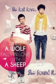 When a Wolf Falls in Love with a Sheep