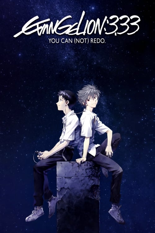 Evangelion: 3.0 You Can (Not) Redo