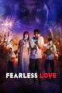 Fearless Love