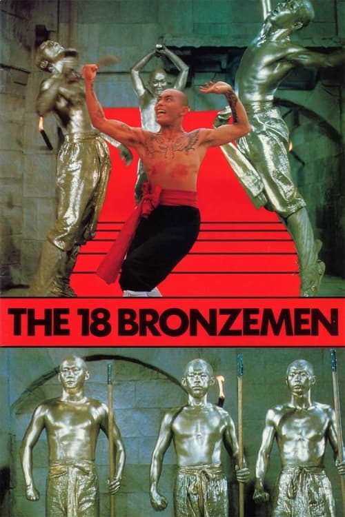 The 18 Bronzemen