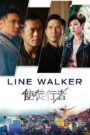 Line Walker