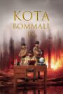 Kota Bommali PS