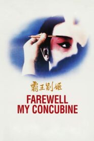 Farewell My Concubine