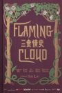 Flaming Cloud