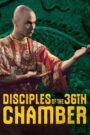 Disciples of the 36th Chamber