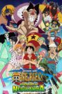 One Piece: Adventure of Nebulandia