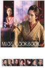 Mio’s Cookbook