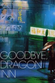 Goodbye, Dragon Inn