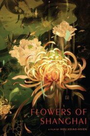 Beautified Realism: The Making of ‘Flowers of Shanghai’