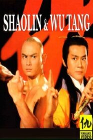 Shaolin and Wu Tang