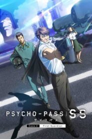 Psycho-Pass: Sinners of the System – Case.2 First Guardian