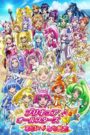 Pretty Cure All Stars New Stage: Friends of the Future