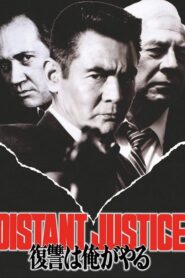 Distant Justice