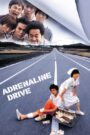 Adrenaline Drive