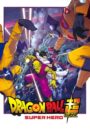 Dragon Ball Super: Super Hero