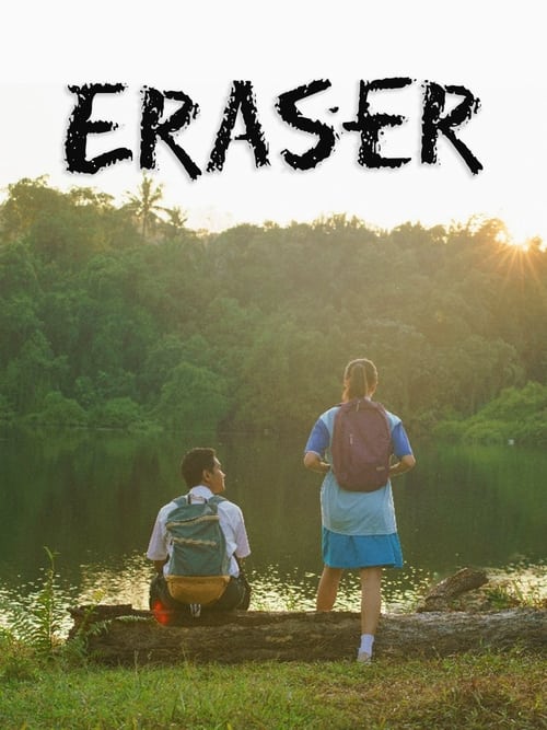 Eraser