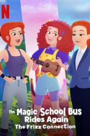 The Magic School Bus Rides Again: The Frizz Connection