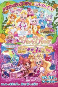 Go! Princess Precure The Movie: Go! Go!! Gorgeous Triple Feature!!!