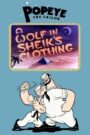 A Wolf in Sheik’s Clothing