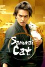 Samurai Cat: The Movie