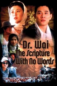 Dr. Wai in the Scripture with No Words