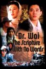 Dr. Wai in the Scripture with No Words